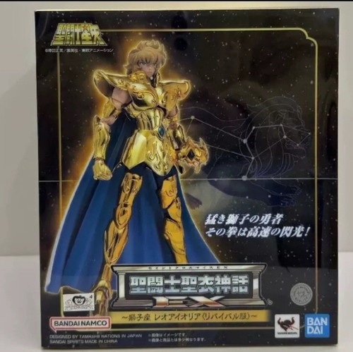 Bandai saint cloth myth - myth, ex