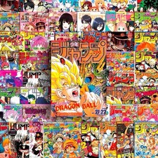 Adesivo Manga Shonen Jump Cover stile anime lotto di 50 pezzi nuovo 4x8 cm