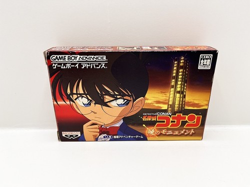 Meitantei conan akatsuki no - akatsuki,