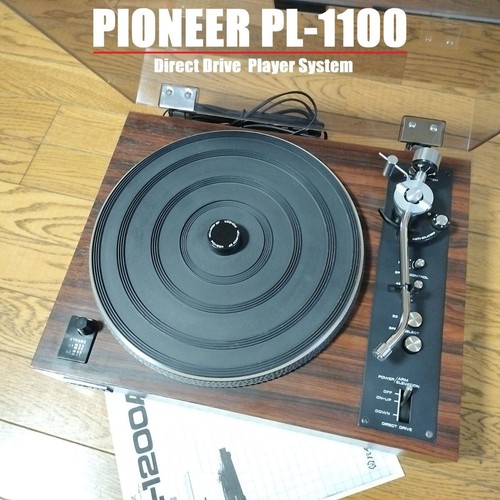 Pioneer 1100 - pl-1100, /