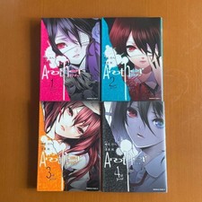 Another  Vol.1-4 Complete Full