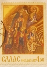 Francobollo hellas christmas - hellas,