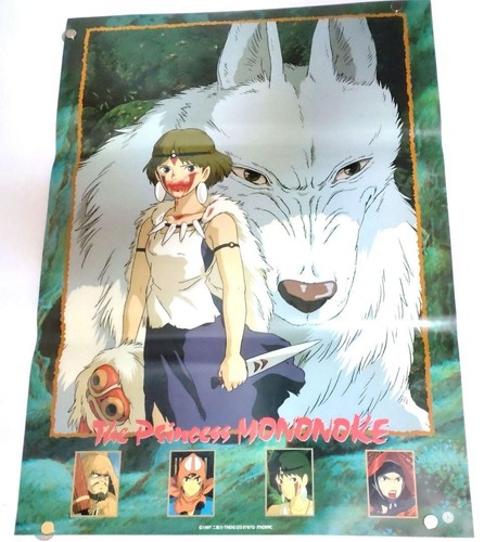 Ghibli principessa mononoke - principessa,