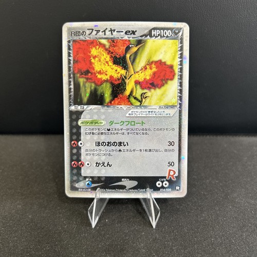 Pokémon rocket moltres - rocket's,