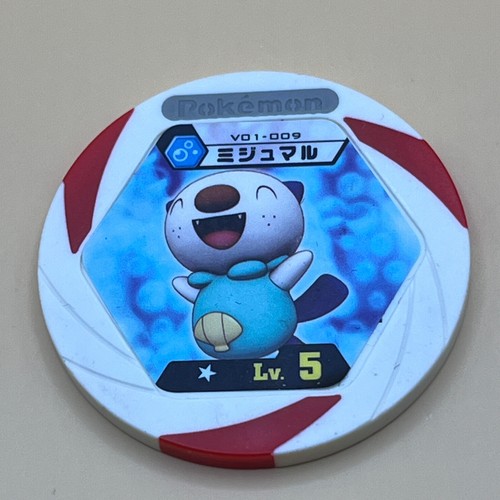 Oshawott pokemon battrio puck - oshawott,