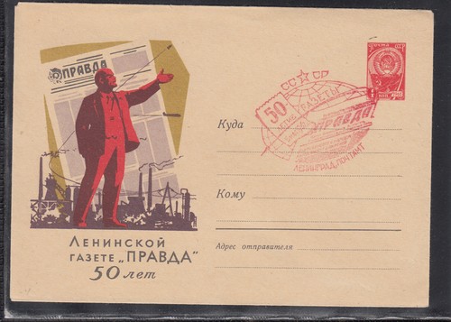 Unione sovietica comunicazione - sovietica,