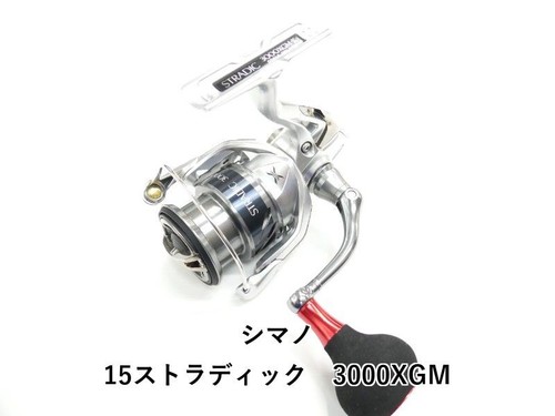 Mulinello shimano stradic - mulinello, 15