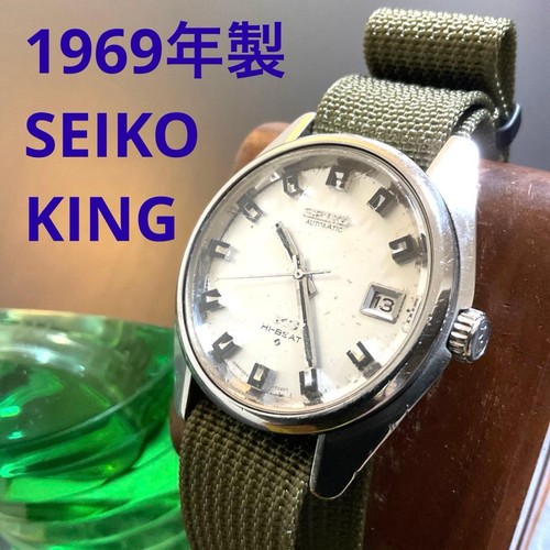 Orologio seiko king - seiko, automatico