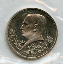 Bielorussia poeta scrittore - poeta,