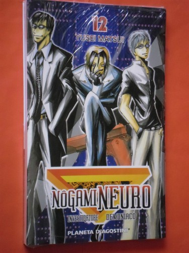 Nogami neuro investigatore - neuro, "investigatore