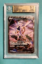 Pokémon Arceus V 112/100 S9
