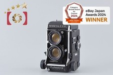 Mamiya C330 PRO TLR fotocamera