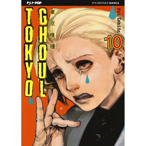 Sui ishida tokyo ghoul 10 - sui,