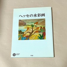 Hesse's Watercolor CORONA