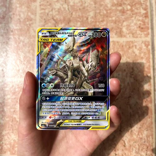 Carta promozionale pokemon - carta,