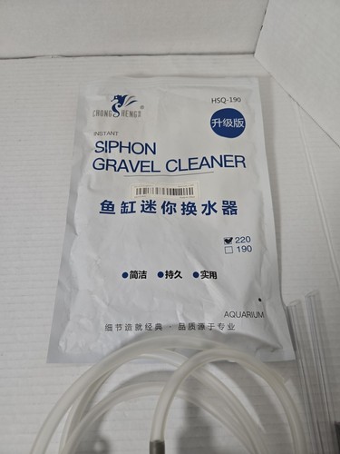 Sifone pulitore ghiaia - , hsq-190