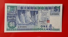 BANCONOTA 1 DOLLARO 1987 SINGAPORE - FDS [F250]