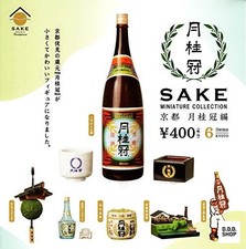 SAKE Miniature Collection