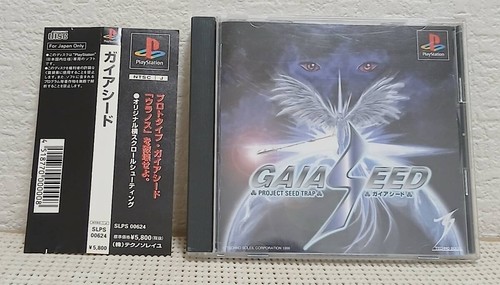 Gaia seed playstation ps1 - playstation,