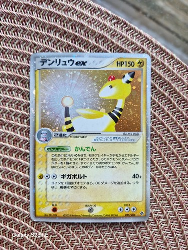 Japanese pokemon card - card, of