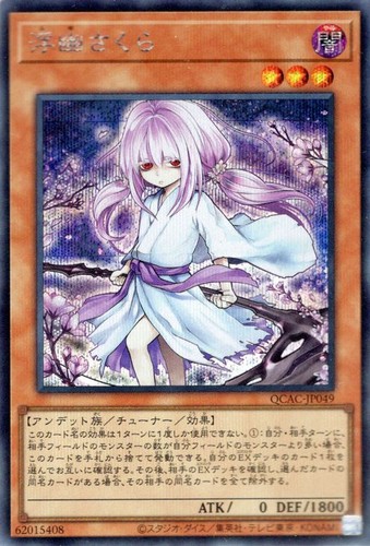 Ocg ghost reaper - yu-gi-oh, &