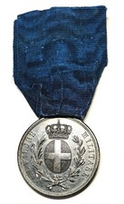 REGNO DI SARDEGNA MEDAGLIA AL VALORE "GUERRE D'ITALIE 1859" - ARGENTO - I° TIPO