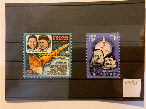 Unione sovietica russia 1979 - sovietica,