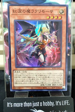 Rota jp014 lacrima - yu-gi-oh,