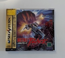 Metal Black Sega Saturn Complete Mint Conditions