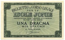 1 DRACMA OCCUPAZIONE ITALIANA