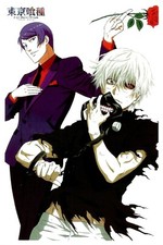 TOKIO GHOUL, ORIGINAL POSTCARD, PRINTED IN JAPAN, # 10 OF 27