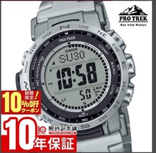 Orologio Uomo CASIO PRO TREK