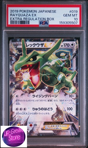 Psa rayquaza ex xy - rayquaza,