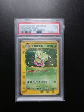 Pokémon tcg japanese - japanese, meganium