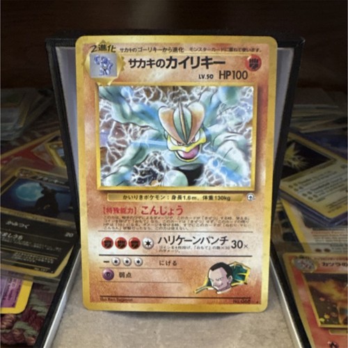 Pokemon tcg giovanni machamp - giovanni's,