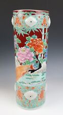 Antico vaso giapponese rilievo fiori uccellino porcellana 16" ombrello canna sala supporto