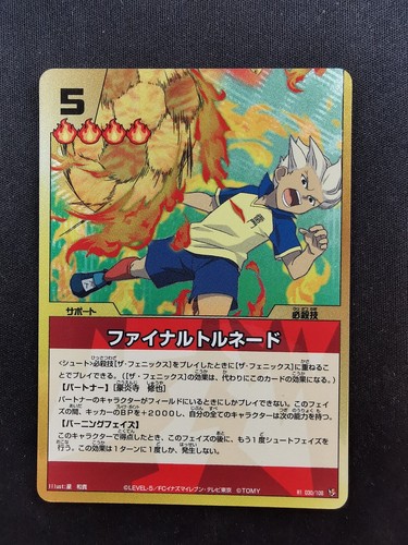 Shuya goenji axel blaze - shuya, gold