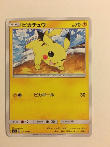 Pokemon card carte - pokemon, /