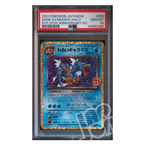 Pokémon card dark gyarados - dark,