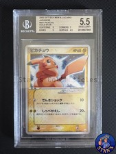 Pikachu Gold Star 001/002 Gift