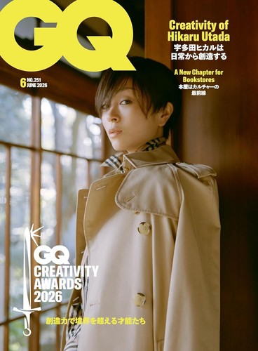 Japan giugno 2026 utada - giugno,