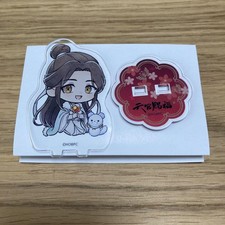 Heaven Official’s Blessing