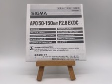 Sigma APO 50-150mm F2.8 EX DC