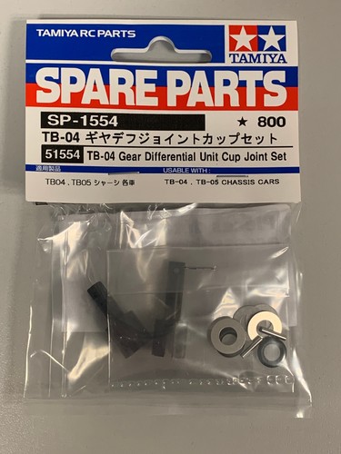Tamiya noix diff - rc,