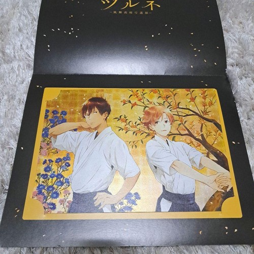 Tsurune fumai high school - tsurune,