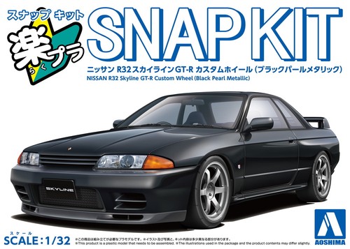 Aoshima nissan skyline - aoshima,