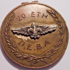 Greece greek griechenland - ,,