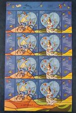 Israel 2021 Tu B'Av .Jewish Holiday of Love Hearts. M/S v.8