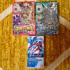 Nuovo Battle Spirits Start