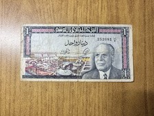 Banconota tunisia dinar - tunisia,